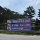 충청북도 보은 가볼만한곳 : 속리산 모노레일 (주차, 요금, 전망대, 목탁봉 카페)