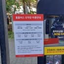 서울월드컵경기장 주차 요금 상암 주차장 위치 홈플러스 방문 후기
