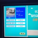 영종도 주민이 알려주는 인천공항 주차 꿀팁, 운서역 공영주차장 요금·임산부 할인 비교