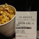 대구 현대백화점과 CGV 방문 시 가장 주차하기 좋은 반월당 메트로 주차장 (ft. 주차요금 및 운영시간)
