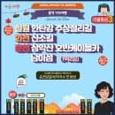 춘천 삼악산 호수케이블카 할인 예약 주차 요금 가을 여행 총정리