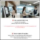 [NO광고]인천공항 발렛주차_공식발렛서비스, 예약, 주차요금, 요금할인, 이용방법