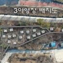 칠곡 송정자연휴양림 3야영장 예약 주차 요금 이용 후기
