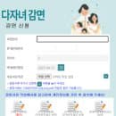 [인천국제공항 주차장] 이용방법 &amp; 요금 &amp; 할인 대상