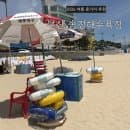 2026 부산 송정해수욕장 파라솔 튜브 대여 요금 &amp; 샤워장, 주차 꿀팁 완벽 정리!