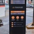 분당제일여성병원 CGV 서현점 투루파킹 분당비전월드 주차장 요금 및 무료 주차 후기