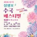 6월 울산 장생포 수국축제 고래문화마을 방문후기 - 기간,요금,주차 (+모노레일)