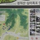 금산 최고의 여름 피서여행지 성치산 십이폭포 계곡 트래킹 입장료.주차요금 무료