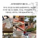 경기도 공도읍 안성 팜랜드(농협경제지주) :: 14개월...수유실, 주차, 이용요금, 내부 지도, 카페 등...