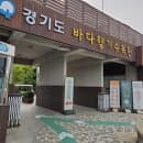 2025 황금연휴 바다향기수목원 방문 후기｜7월부터 주차요금 유료 + 댑싸리 화분 무료 체험까지!