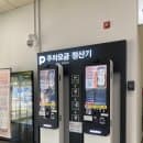 울산공항 국내선 제주도 항공권 주차장 주차요금 주차할인 부대시설 편의시설 뭐가있나보자