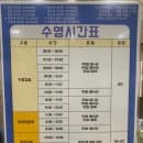 대구 서구 청소년 수련관 수영장 이용 안내 주차 시간표 요금 총정리
