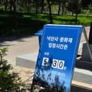 강원도 양양 아이랑 가볼만한 곳 낙산사 (주차장, 주차요금, 해수관음상)