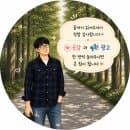롯데백화점 건대스타시티점 주차장 요금 및 무료주차 금액