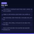 천안아산역 주차요금