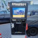 부산 사상구 감전동 서감초등학교 주변 공영주차장 위치 요금 주차 대수 안내