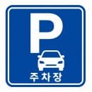 장암역 근처 공영·노상주차장 ·요금,맛집3,카페3,편의시설 완벽 가이드