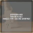 문학박태환수영장 자유수영 시간표 l 이용요금 l 주차 l 강습 꿀팁 공유할게요!