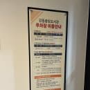 강동중앙도서관 주차 요금 무료시간 정보 총정리