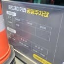 범일동 귀금속상가 금반지 구매 꿀팁, 주차 요금