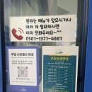 [화성 동탄호수공원 디저트/내돈내산 후기] 앤티앤스 동탄레이크꼬모점/레이크꼬모 주차요금