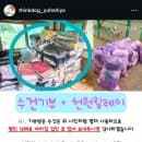 유기견 수건 기부 띵독 기부금 영수증 발급까지 (화서동우체국 주차, 우체국 택배 요금)