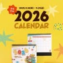 몬스터파크 신도림점 서울 키즈카페 아이랑 실내 가볼만한곳 주차 이용요금