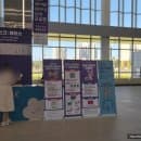 청주 오스코 코베 베이비페어 무료입장 참가업체 배치도 수유실 주차요금