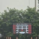 청주공항 주차장 예약없이 방문 2박3일 주차요금 복지할인 요금정보