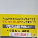 저렴한 동성로 주차장 국채보상운동기념공원 공영주차장 요금
