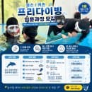 등극! 1500평 역대급 실내 스포츠 테마파크 '바운스유니버스 부산' 총정리! (주차, 이용요금, 먹거리 꿀팁)