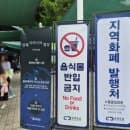 광명동굴 매표소 인접 주차 입장료 50%할인 1일 주차요금