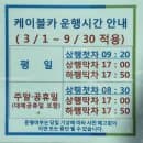 영남알프스 7봉 완등 인증 / 천황산 최단코스, 밀양 얼음골케이블카 요금, 할인, 주차장