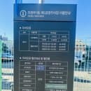 [가능동 주차장] 의정부1동 제5공영주차장 주차비 요금 저렴함! 위치