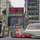 민락수변공원 공영주차장 요금·위치·운영시간 총정리 (광안리 수변공원 주차 꿀팁)
