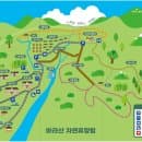 의왕 바라산자연휴양림 산책 가볍게 걷기 좋은 숲길과 주차요금