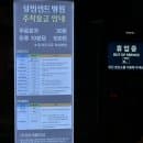 [수원] 가톨릭대학교 성빈센트병원 주차 정보 및 주차 요금안내
