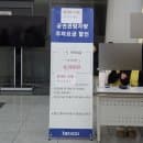 [공지] 25.12.14 조용필&amp;위대한 탄생 콘서트 부산 벡스코 후기 (티켓가격,주차요금,좌석시야)