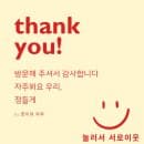 [울산대왕암 출렁다리] 울산여행 필수코스/ 주차장 주차요금