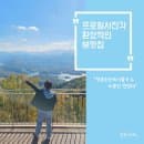 제천 꼭 가봐야할 명소 '청풍호반케이블카' 주차, 요금, 포토존 총정리 (ft. 비봉산 전망대 환상적인 뷰)
