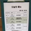 서울대 학생식당 방문기, 천원 학식에 주차요금·도서관 일반인 개방까지