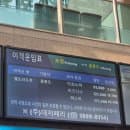 포항에서 울릉도 배타고 가는 방법 : 여객선터미널 주차요금 부터 소요시간 까지 완전 정리