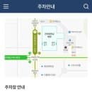 건대병원, 건국대학교병원 주차장 위치 주차 요금 정리