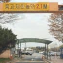 대청역 탄천 제2호 공영주차장 주차요금 전기차충전 화장실(일원에코파크 주차장)