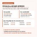 현대백화점 울산점 주차요금 총정리 및 본관·별관 주차타워 0원 실전 꿀팁