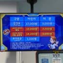 노원 키즈카페 :: 슈퍼윙스 롯데마트중계점 후기 (요금, 주차)