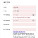 [이용 후기] 인천공항 제2터미널 예약주차장 실제 후기｜예약방법·요금·셔틀버스 이용 팁