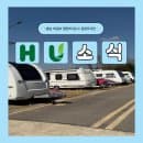 화성시 향남 하길리 임시, 캠핑카 공영주차장 이용 안내 (위치, 요금, 주의사항)