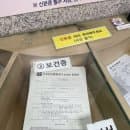 기흥구보건소 주차, 주차요금, 보건증 발급방법