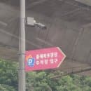 많이 찾는 "카페폭포" 홍제 폭포 광장 / 주차장,주차요금 / 내돈내산 후기 / 서울 가볼만한곳 / 서울...